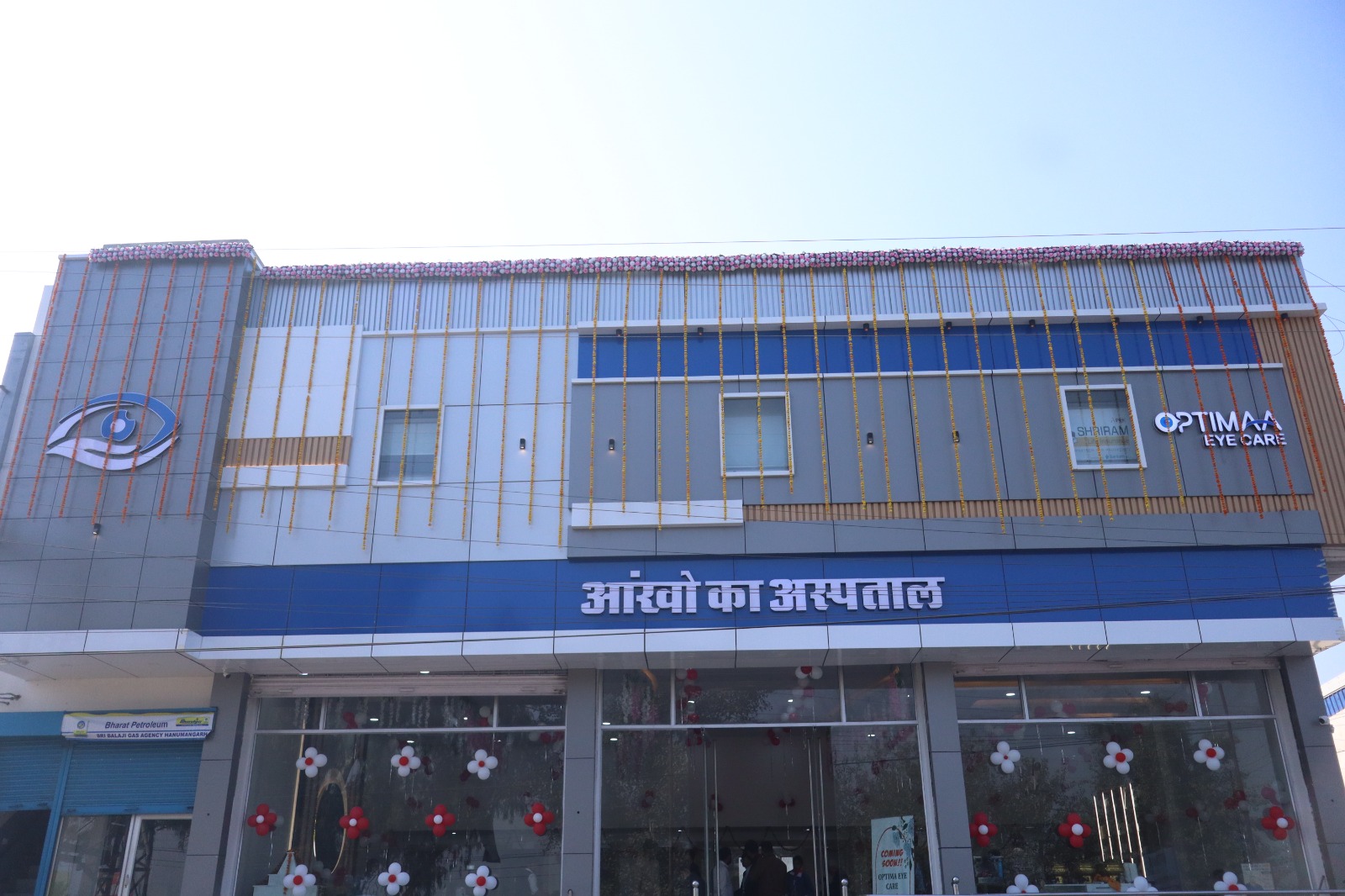 Hospital building wide view